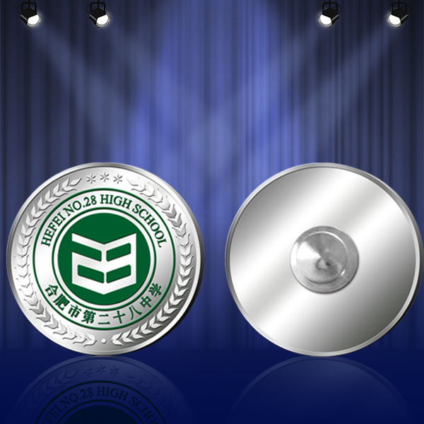 合肥市第二十八中學(xué)?；? /><span>合肥市第二十八中學(xué)校徽</span></a><span>材質(zhì)：Ag999 / 工藝：彩印工藝</span></li>
                    					<li><a href=